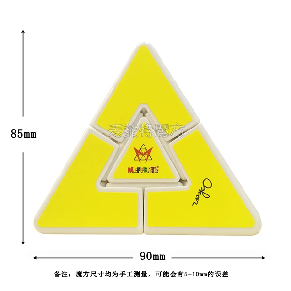 Meffert's Genuine 2x2 Puzzle Pyramid Duet Magic Cube 2x2 Cube Student Fun Toys for Adult and Kids Gift