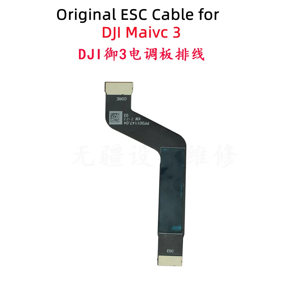 

Кабель ESC для дрона Mavic 3, гибкий кабель для платы ESC DJI Royal 3, новые аксессуары для обслуживания