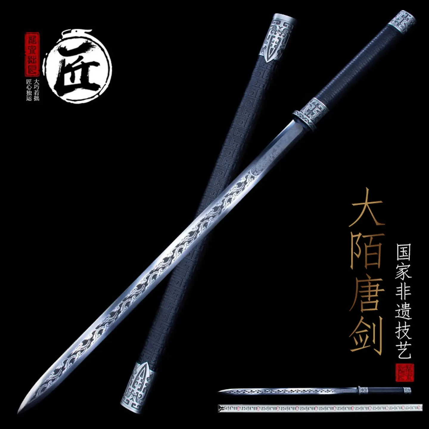 

Longquan Handmade Tang Dynasty Style Straight Sword with Etched Blade Traditional Chinese Jian for Martial Arts Training DecoR
