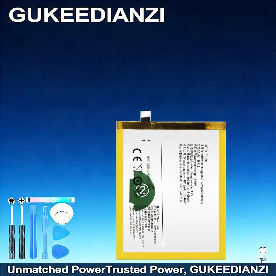 

Легкая батарея для мобильного телефона 4015 мАч B-C2 для Vivo X9S Plus с отличной работой при низких температурах