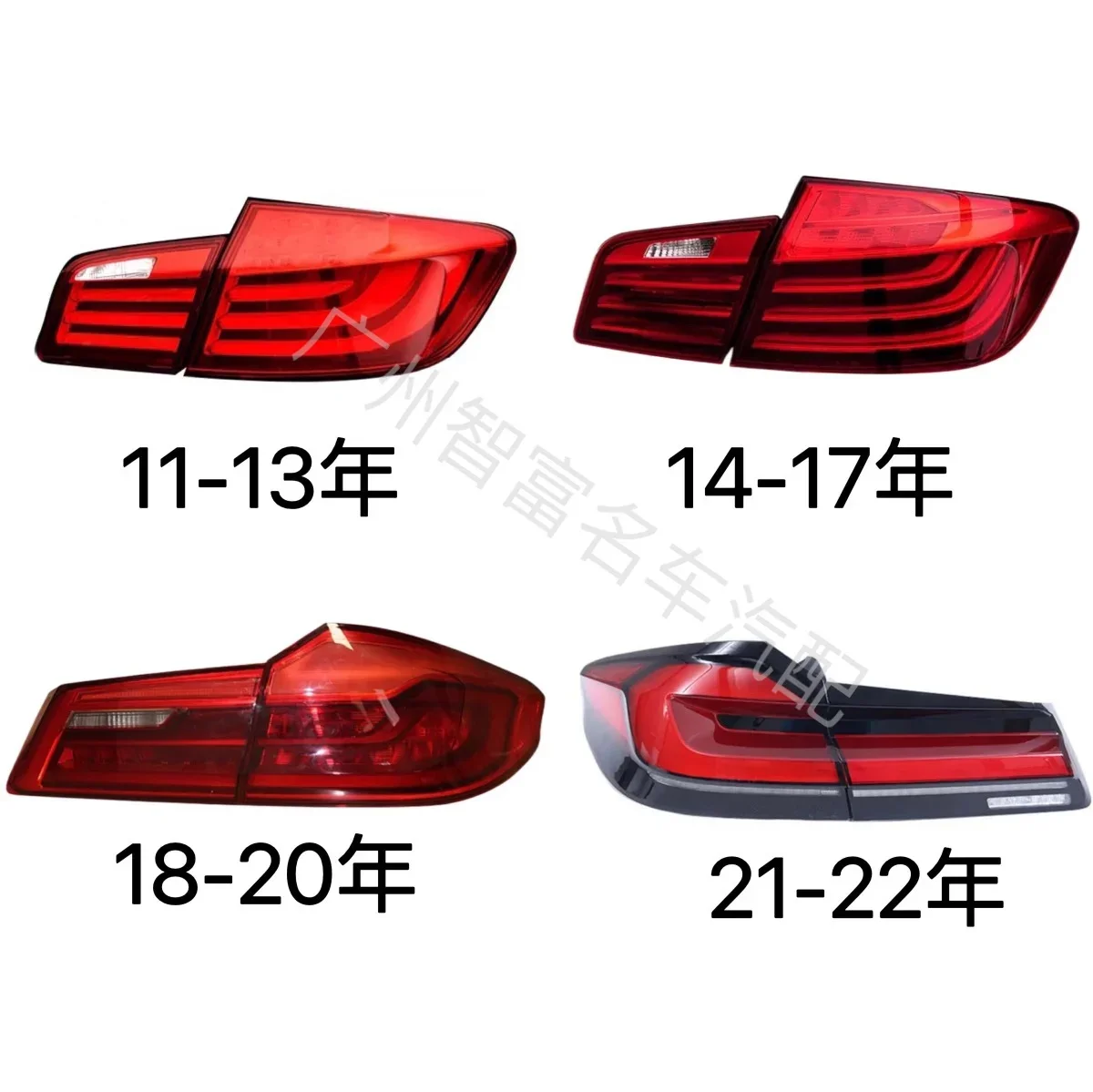 Suitable for 11-22 BMW 5 Series rear brake lights 525520 reversing lights F18F10G30 tail light assembly