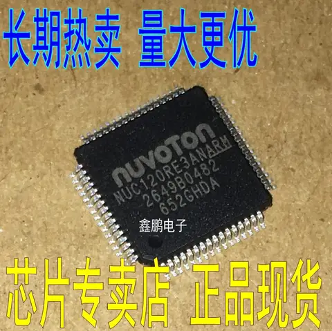 8 best sales nuvoton - №3