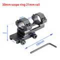 30mm(21mm rail)