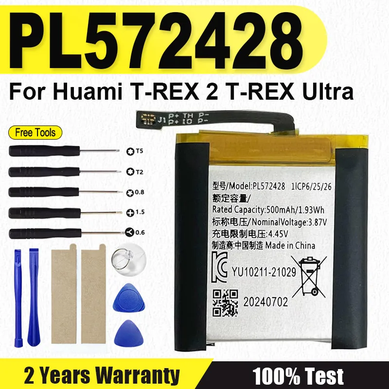 

Brand-New 3.87V PL572428 500mAh Battery For Huami T-REX 2 T-REX Ultra Watch Battery + Tools