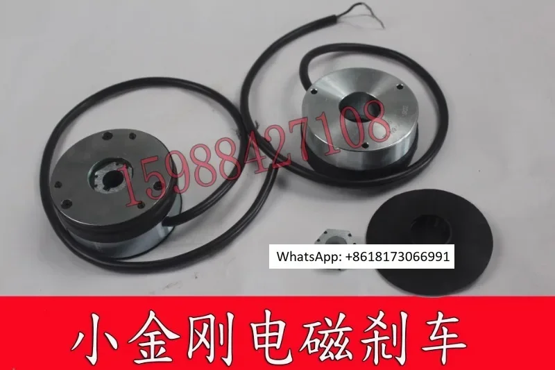 

Jiali Jianghuai JAC Taiwan Lifu Longgong Xiaojingang Iron Bull SL15 Carrier Accessories Electromagnetic Brake 1PC