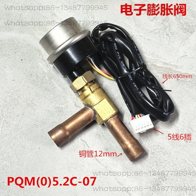 صمام التوسع الإلكتروني الجديد DPF (O) 5.2C-07 صمام التمدد الداخلي لمكيف الهواء صمام تنظيم الملف