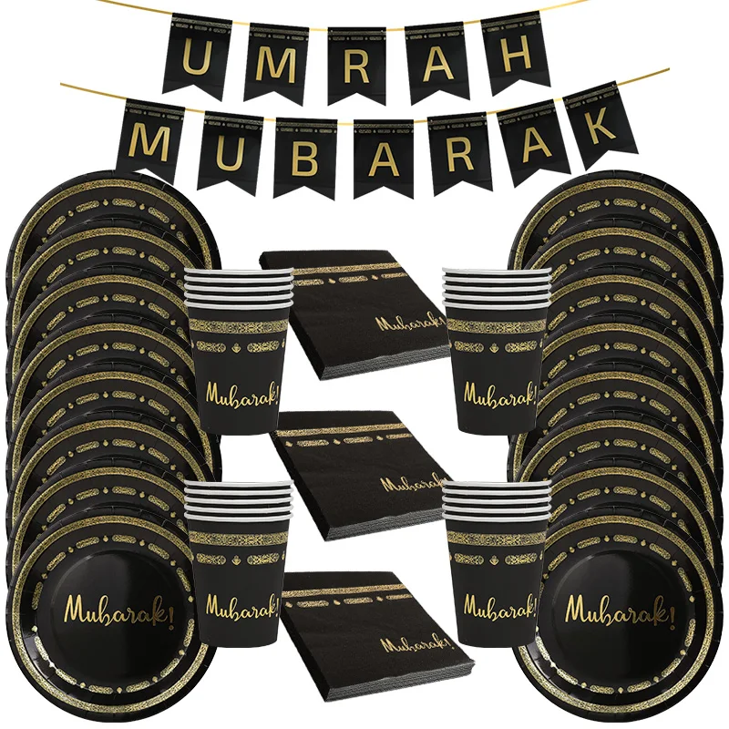 Мусульманская вечеринка, набор одноразовой посуды, умра Мубарак, баннер, бумажная тарелка, чашка, салфетки, скатерть, Ид Мубарак, исламский декор, принадлежности