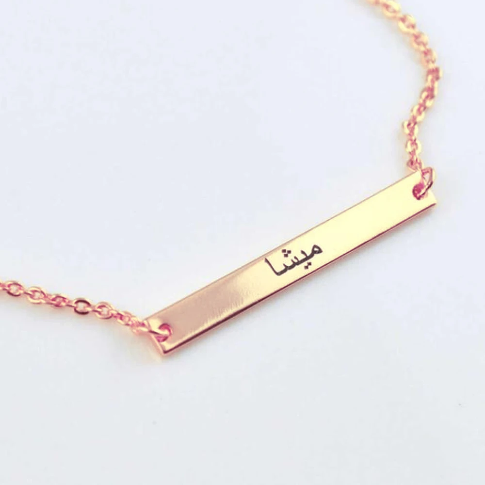 Customized Name, Personalized Sequins, Arabic Characters, Various Fonts, Bracelets, Beautiful gifts for Girlfriend and Lovers