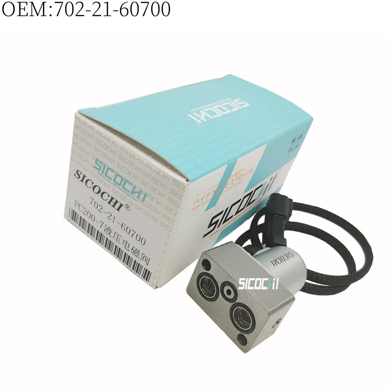 

Suitable for Komatsu excavator accessories PC200-7 hydraulic pump solenoid valve OE:702-21-60700/7022160700 the new high quality