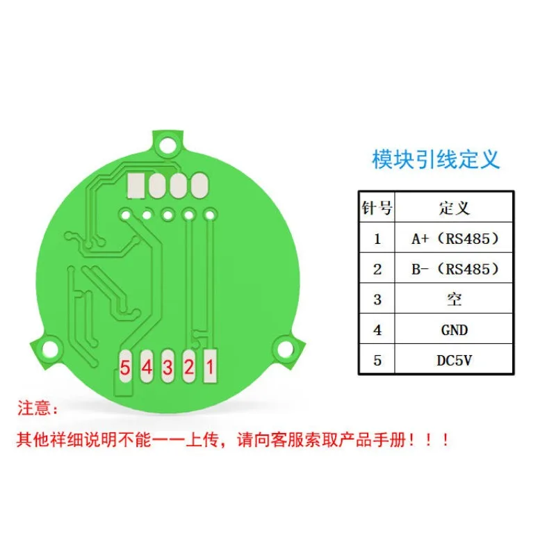 Ultra-thin RS485 Modbus protocol, single turn, absolute value, encoder, module, core board