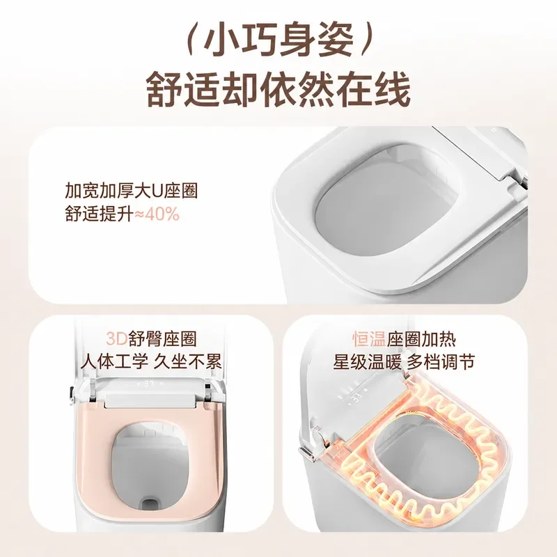 Smart Toilet 52cm Compact Size for Small Apartment Enlarged Seat Ring Household Automatic Flip Integrated Bidet Toilet