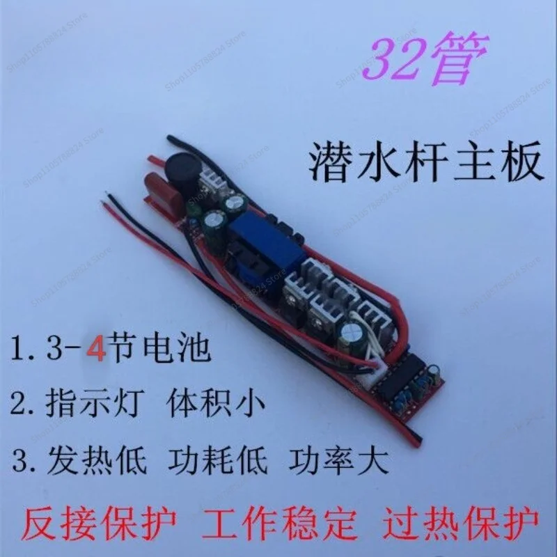 For 32-transistor power supply mainboard, bar inverter, diving rod mainboard, shark arrester mainboard