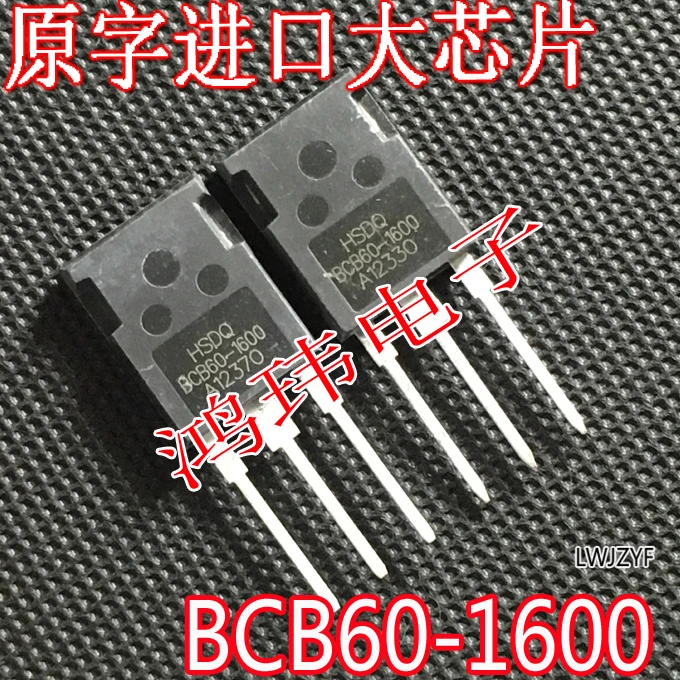 

BCB60-1600 TO-247 1600V60A 10PCS