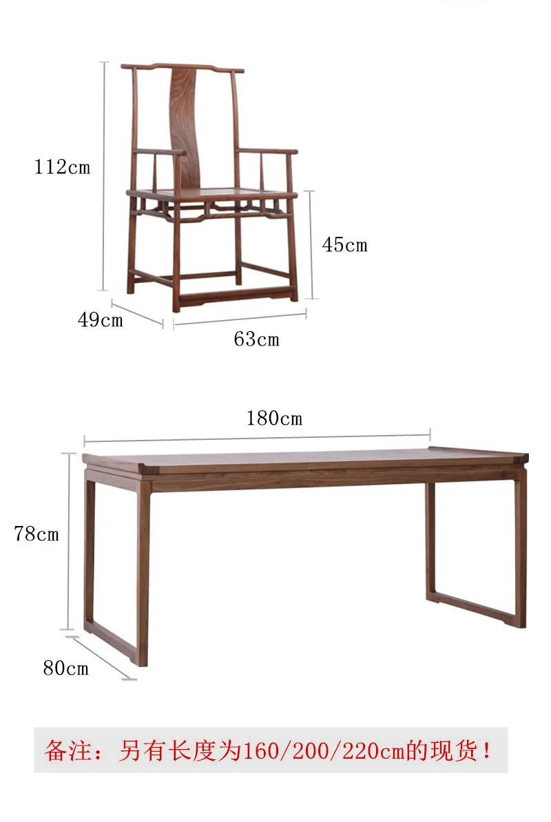 Combinazione di librerie da scrivania in noce nera, tavolo da pittura e calligrafia in legno massello, tavolo da tè in olmo, nuovo stile cinese