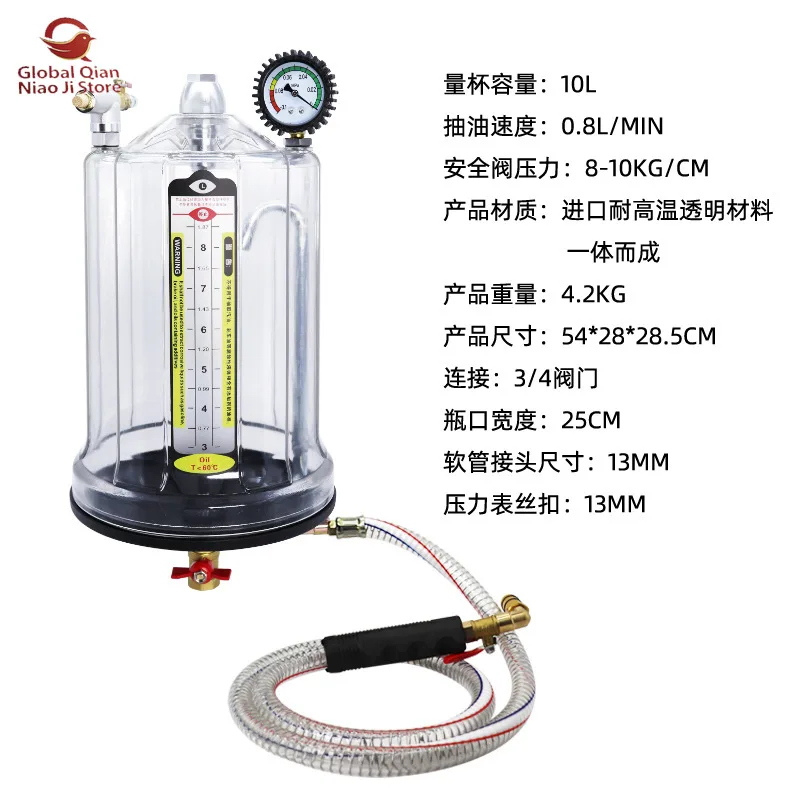 Pneumatic Oil Pumping Machine for Home Use Includes Measuring   Oil Suction Machine Pumping Accessories