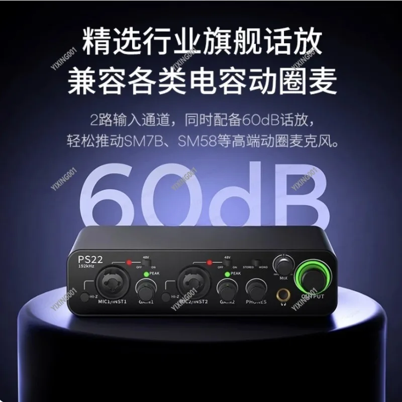 PS22 USB Condenser Microphone Noise Reduction Mic with Pop Filter Stand Sound Card for PC Mobile Live Streaming