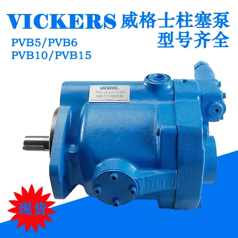 2025.5 Vickers Plun…