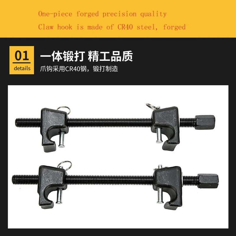 Auto Repair Special Car Shock Absorber Disassembly Tool Shock Absorber Spring Compressor Shock Absorber Removal Quality Assuranc