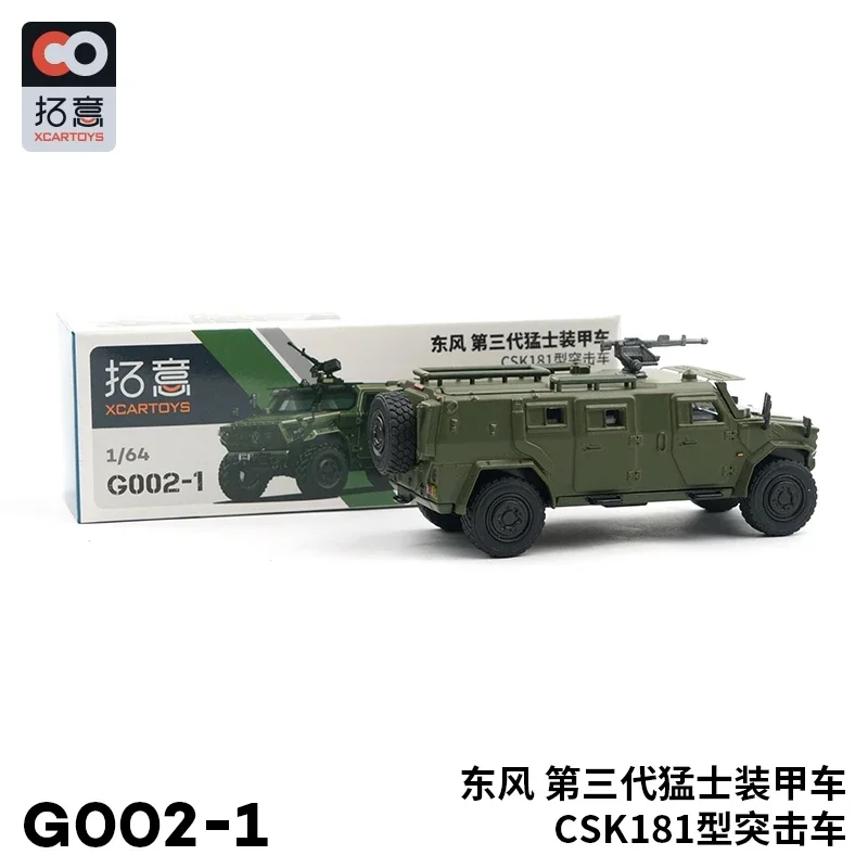 

Xcartoys 1/64 Dongfeng Mengshi CSK181 светильник бронированный автомобиль SWAT, полицейский вариант, литые копии модели автомобиля