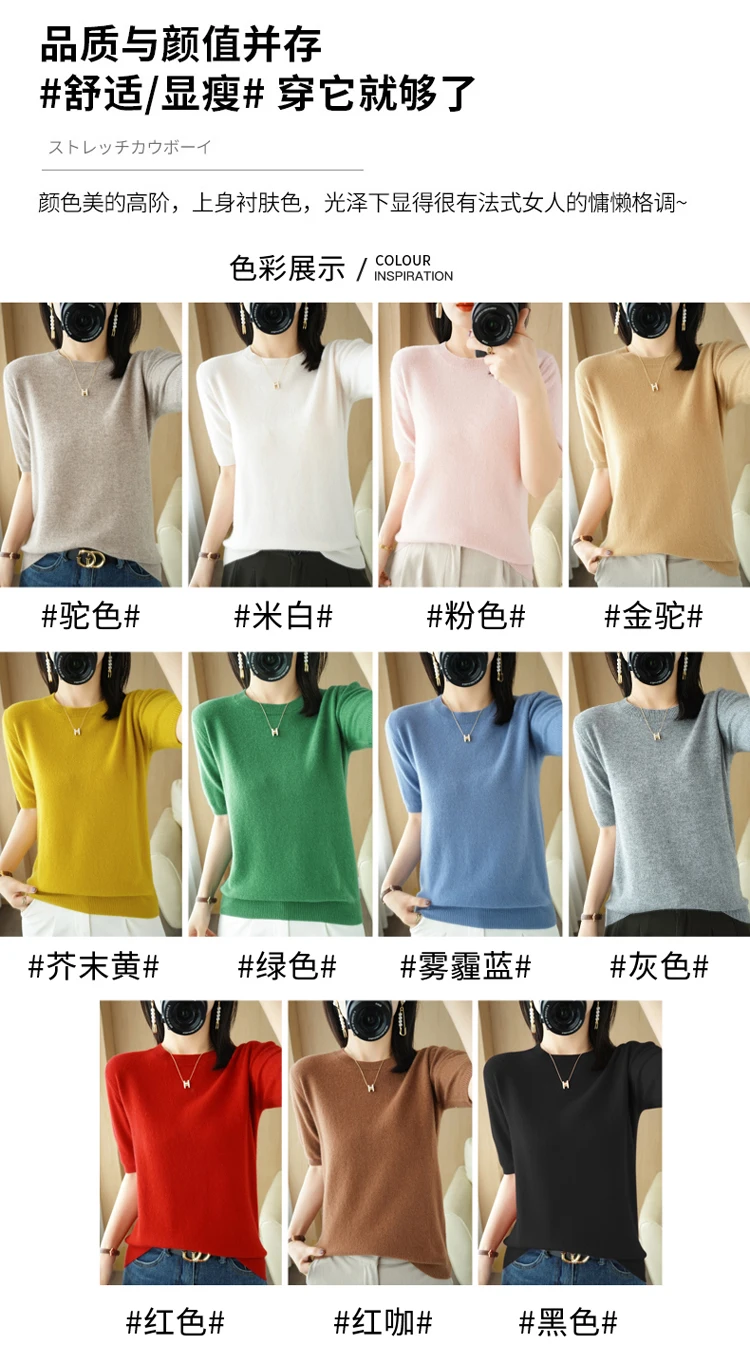 Spring 2022 New Women's O-Neck Short-Sleeved Exquisite Cashmere Sweater Pullover