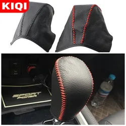 Leather Gear Shift Collars Fit for Nissasn Qashqai J11 Xtrail X-Trail X Trail T32 Murano Gear Head Knob Cover