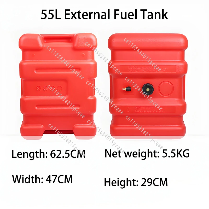 55L outboard fuel tank accessories aviation kayak outboard spare fuel tank supplies