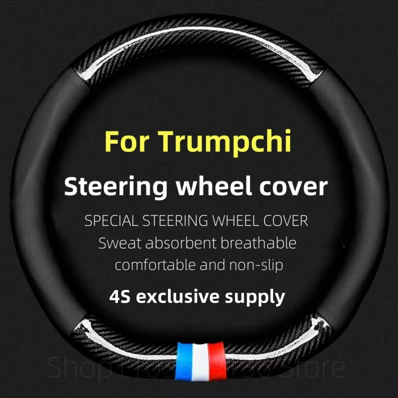 

Car Suede Steering Wheel Cover Leather for Trumpchi Ga3 Ga4 Ga6 Ga8 Gs3 Gs4 Gs5 Gs7 Gs8 M6 M8 Car Accessories anti-slip