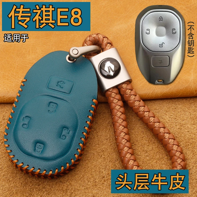 For Trumpchi E8 202…