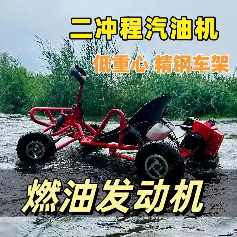 

Adult Four Wheel Off-Road Kart | Gaso-line Powered ATV/All Terrain Drift Vehicle | Children's Motorcycle