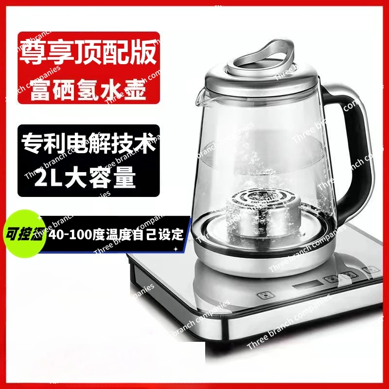 

Hydrogen-Rich Cup High Concentration Electrolytic Anion Health Hydrogen and Oxygen Separation Hydrogen Production Water Cup