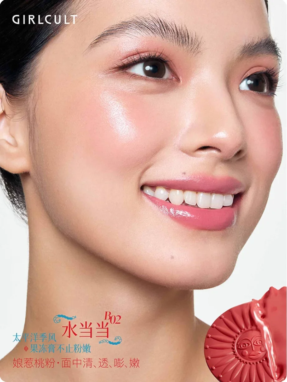 Girlcult Glow Blush Crema viso multiuso Essenza Uso trasparente per ombretto / fard / evidenziatore Trucco fiore di pesco