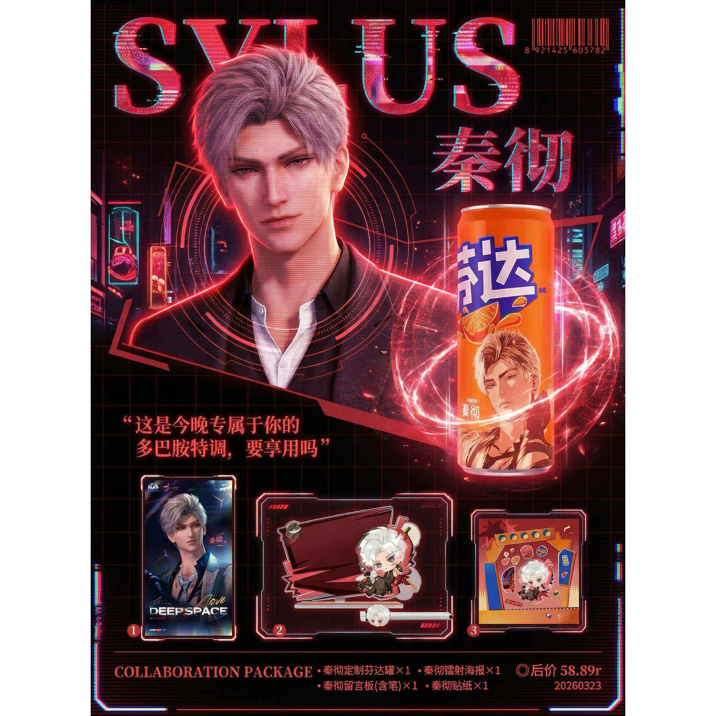 Love and Deepspace Rafayel Sylus Zayne Xavier X Fanta Cosplay Anime ﻿ Póster láser, adhesivo, cartel de pie, conjunto de adornos, regalo