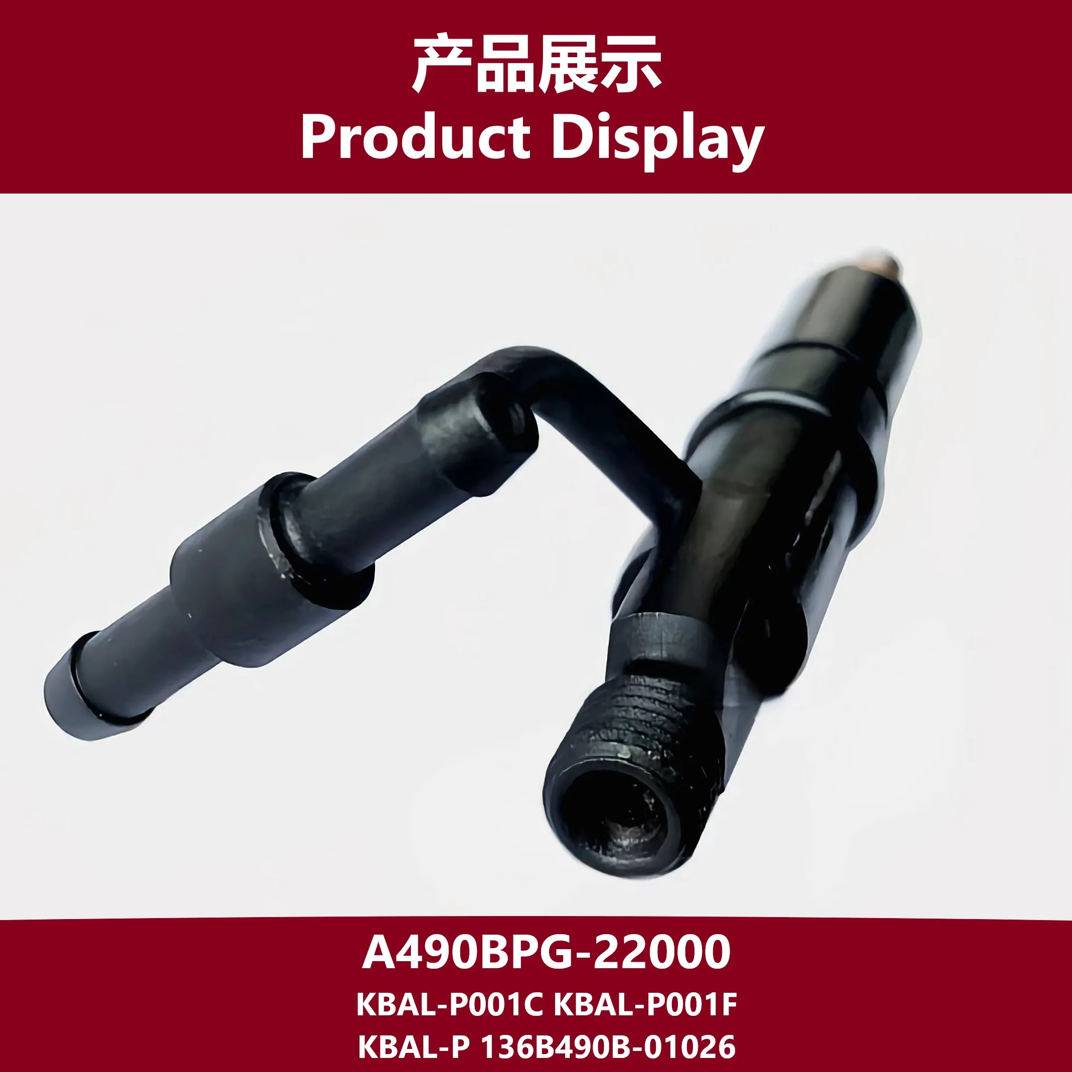 

Forklift Fuel Injectors A490BPG-22000 KBAL-P001C KBAL-P001F KBAL-P136B Xinchai Xinchang A490 C490BPG QC490 Engine Fuel Injectors