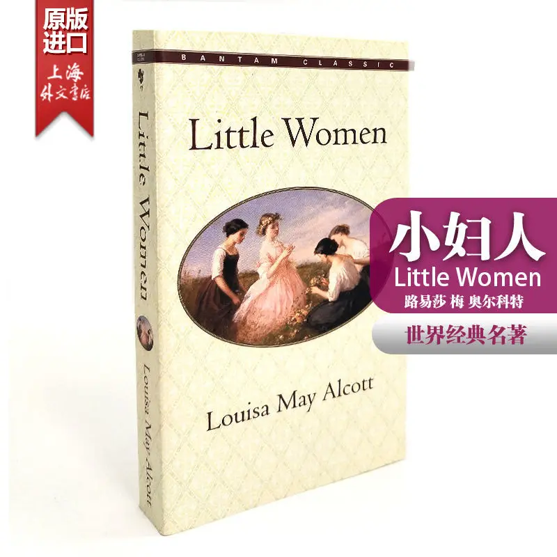 

Little Women English Version Classics Libros Livros Livres Kitaplar Art