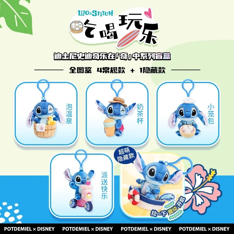 Genuine Disney Lilo & Stitch Blind Box Doll Bear Plush Doll Backpack Book Bag Keychain Small Pendant For Girl Gift Play Series