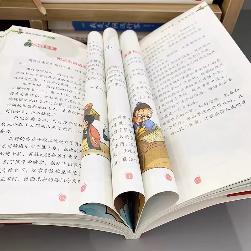 ความสามัคคีของความรู้และกิจกรรมของราชาการ์ตูนหยางหมิงในการเรียนรู้การตรัสรู้วัฒนธรรมจีนดั้งเดิมของเด็ก