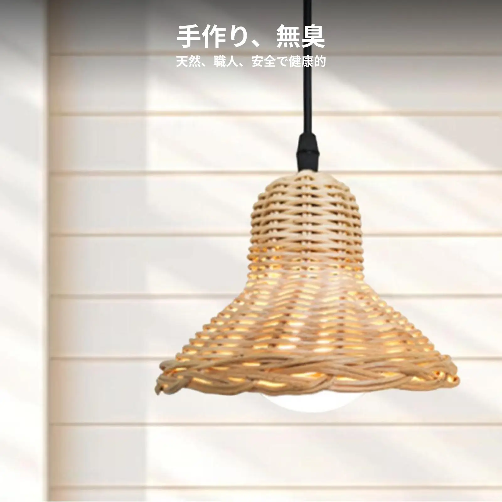 Rattan Pendant Light Shade Hanging Light Shade Boho Rustic Pendant Lamp Shade Rattan Hand Woven Lampshade for Ceiling Cafe