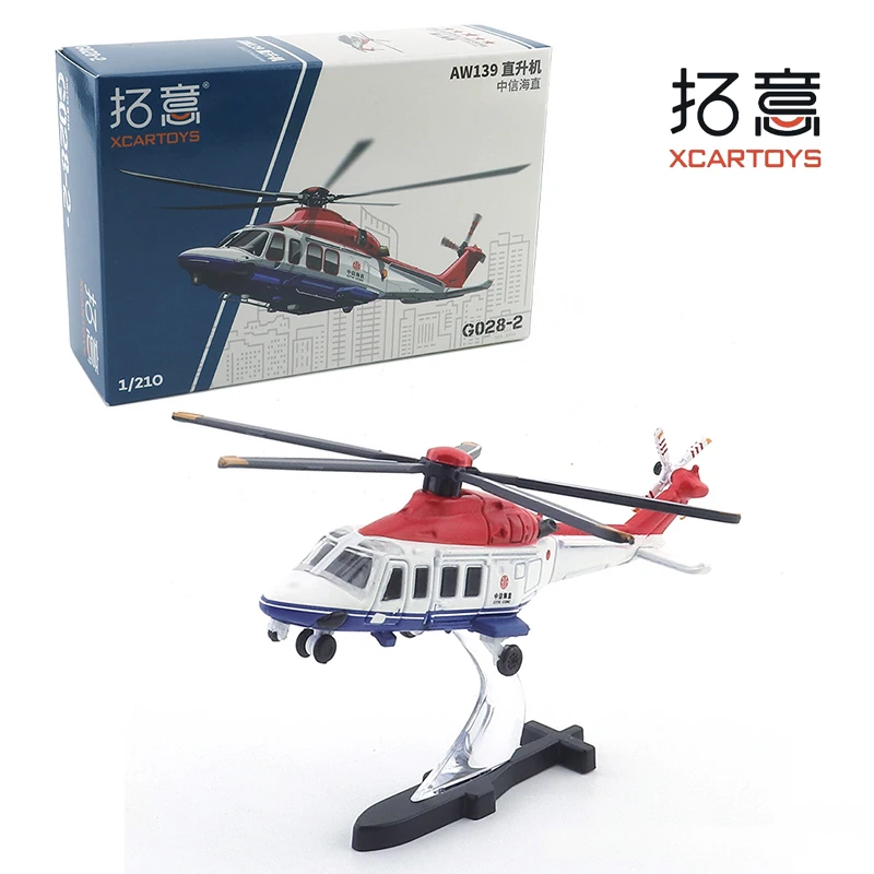 

XCARTOYS Small Scale Alloy AW139 helicopter Aerospace Fighter Model Combat Aircraft Car Alloy Toys Decoration Gift