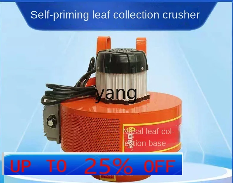 

JQ Фермерная машина Всасывающая дробилка Универсальная машина для уборки сада и сбор листьев Специальная машина для производства пшеничной соломы