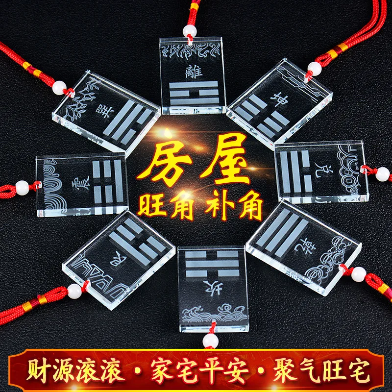 

8P Geomantic master tool Asia HOME OFFICE efficacious trigrams Town house money drawing 8 Diagrams FENG SHUI Crystal BA GUA ZHEN