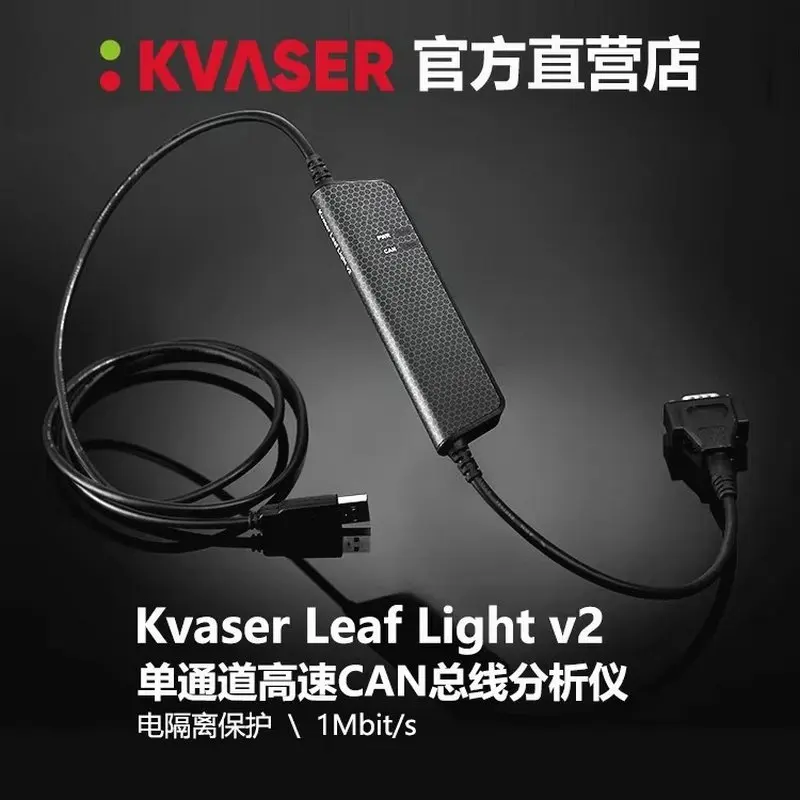 

Официальный анализатор шины протокола CAN Kvaser Import Leaf Light v2 USB для CAN Box
