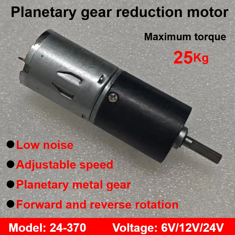 

GA24Y-370 Миниатюрный планетарный редуктор, мотор 6-24 В, регулирование скорости вперед и назад, 9,5 об/мин-1500 об/мин, редуктор, маленький двигатель