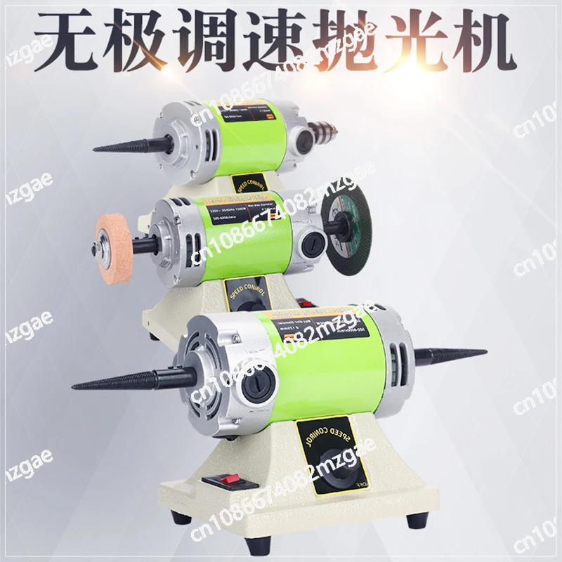 Speed Regulation Vibration Polishing Jade Engraving Grinding Grinding Wheel Machine Small Household