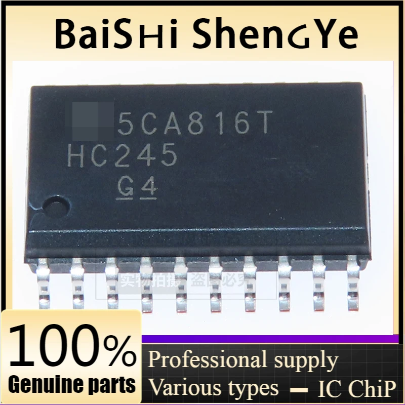 5PCS Original genuine SN74HC245DWR SOIC-20 tri state output eight bus transceiver chip