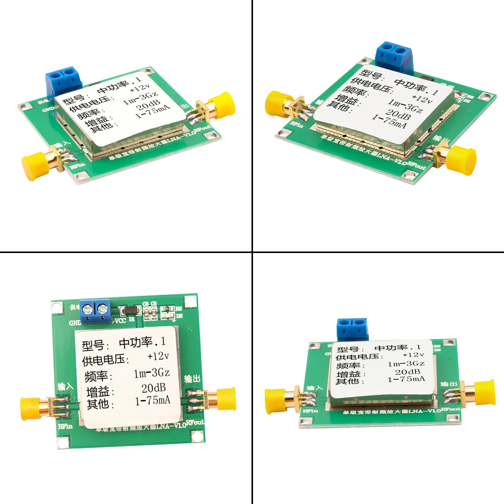 1pcs 1-3000MHz 2.4GHz 20dB LNA RF Broadband Low Noise Amplifier Module