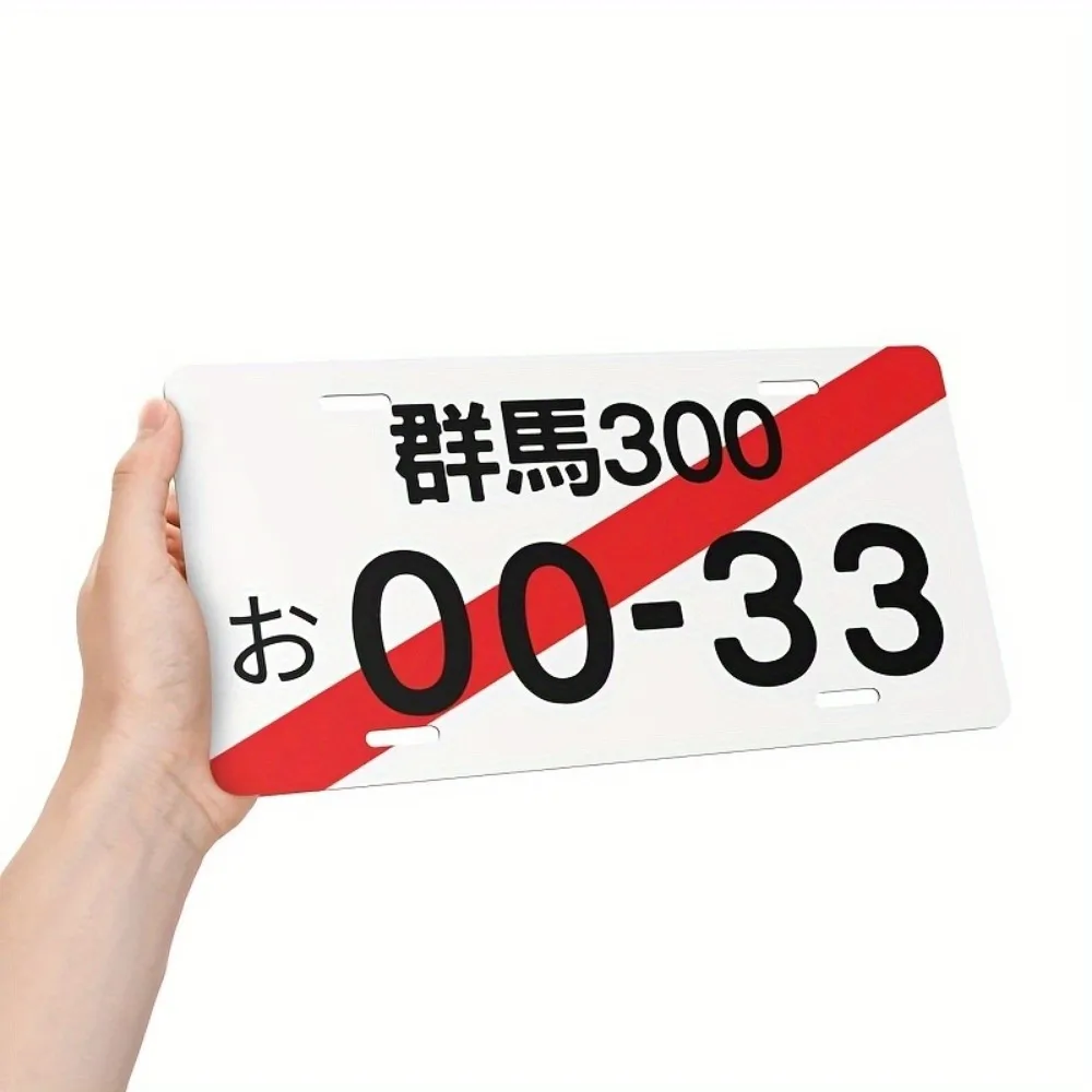 1 قطعة 12x6 "لوحة ترخيص ألومنيوم فوكوكا مخصصة ، ديكور المنزل ، هدية عيد الميلاد/الهالوين ، نحت الحائط