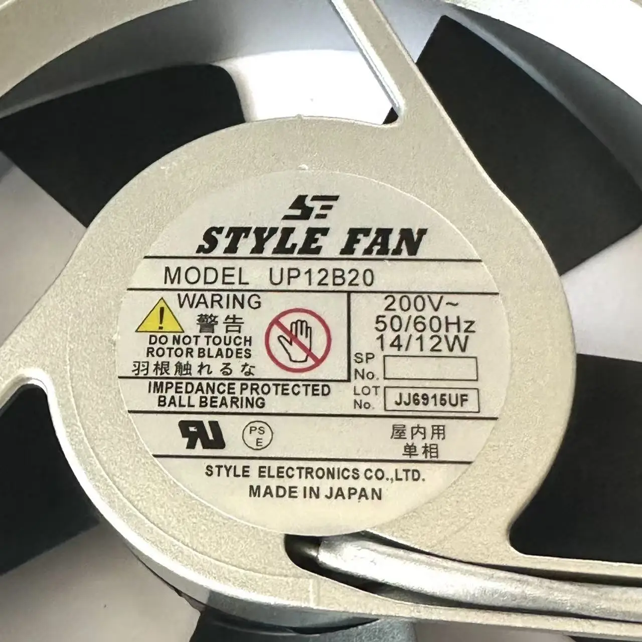 STYLE FAN UP12B120  200V 14W 120x120x25mm Server Cooling Fan