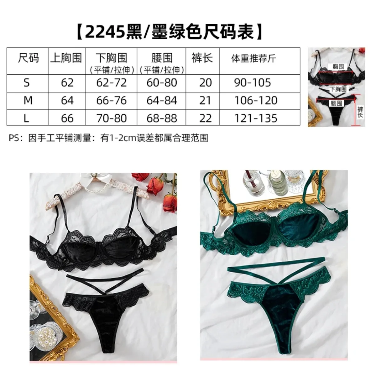 2024 New Soft Velvet Sexy Bra Women\'s Slim Fit Lace Lace Gathering Underwear Two Piece Set Lingerie Sous Vetement Femme Sexy