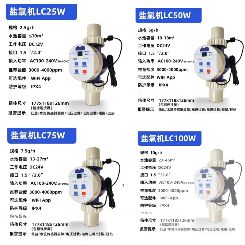 Automatic Salt Chlorine Generator for Swimming Pool Efficient Salt Water Chlorinator System Clean & Safe Pool Maintenance
