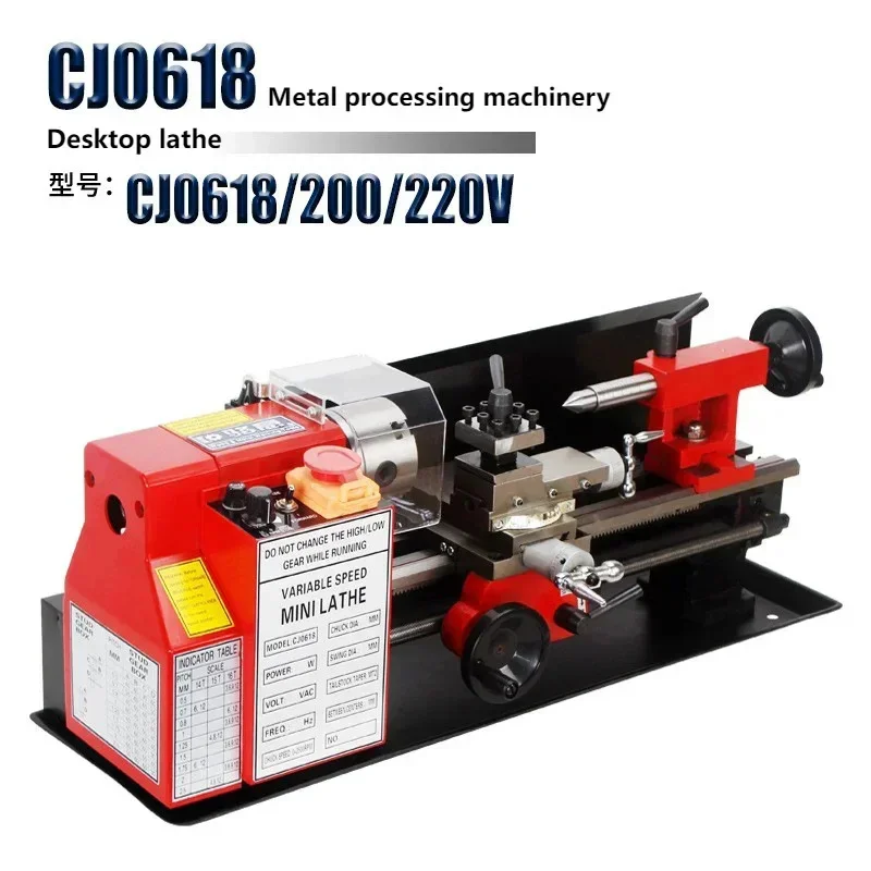 220V 400W Mini Lathe CJ0618 Stepless Speed Regulation Household Desktop Small Metalworking Machine Mini Lathe